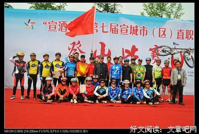 登山的那份喜悦