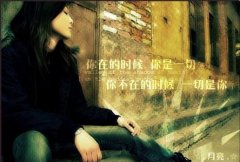 你要知道我很爱你，我知道我错了