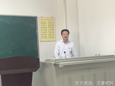进入高中学习的第一天
