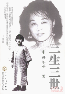 人们聚杯团圆的日子