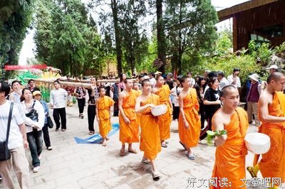 前次的“泼水节”记忆