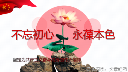 那真是一个终生不忘的中午