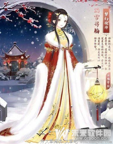 回家路上的雪给人暖暖的感觉