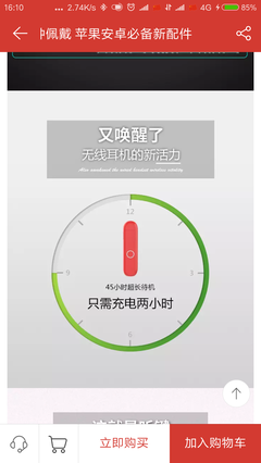 听起来却美滋滋