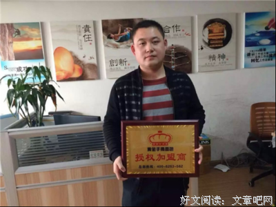 你有理想吗？