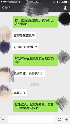 是我太冲动做那个决定了