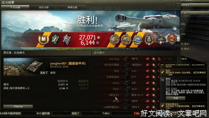 即便是变，我也总可以找到你