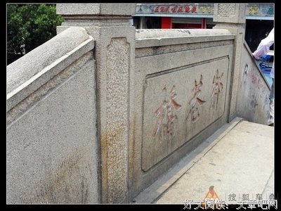 走入民间