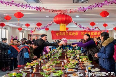 满满的正能量