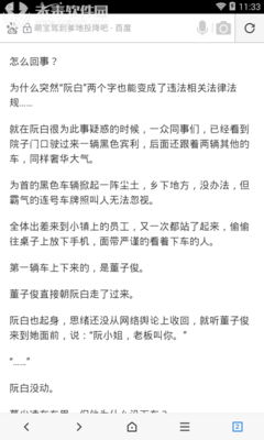 投降吧，活命要紧