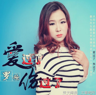 快乐永驻为盼