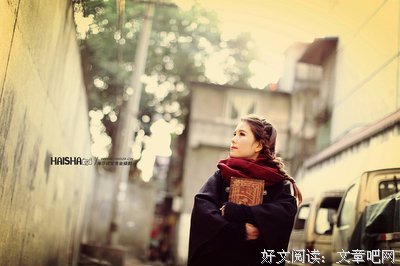 她的旧时光