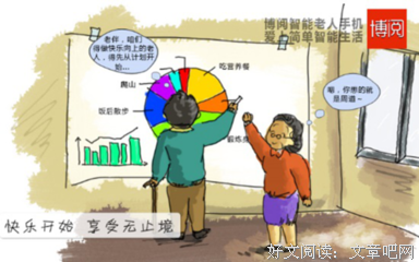 过上自己简单快乐的生活