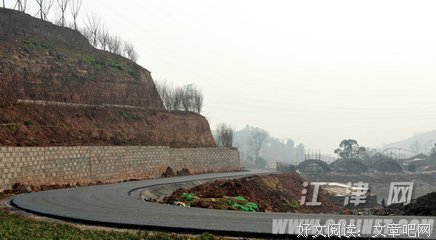 山水之乐
