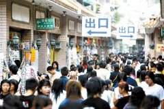 漂泊中，你想换个工作吗？