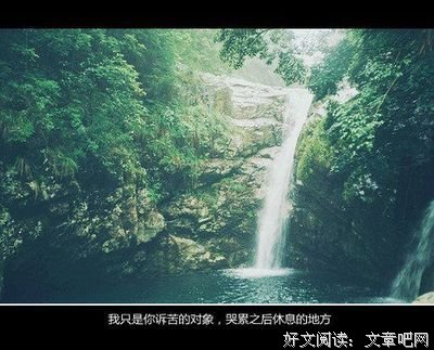爱情不会像想象中的那样完美