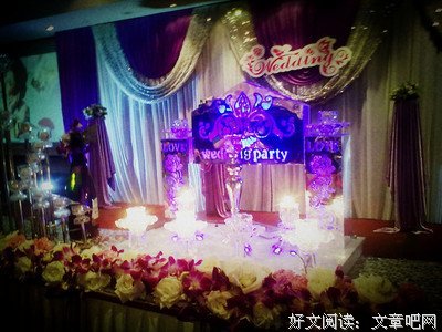一颗心终于落定