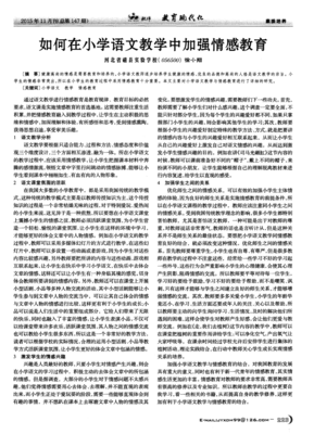 加强感情联系