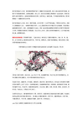把这福气给带回家