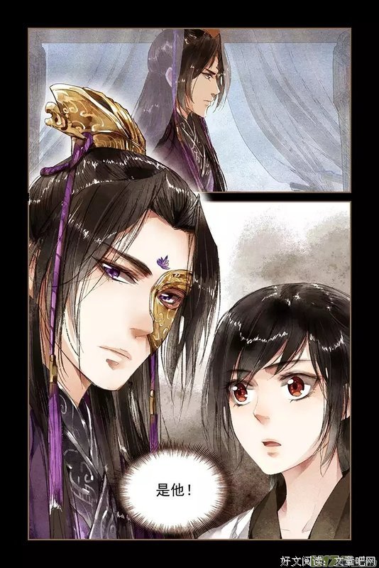 神医，快给我看看