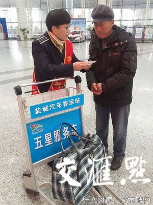 送走儿子回上海