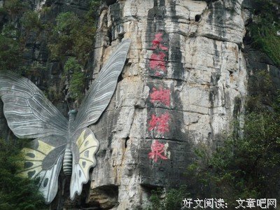 桂林还会让人魂牵梦绕吗