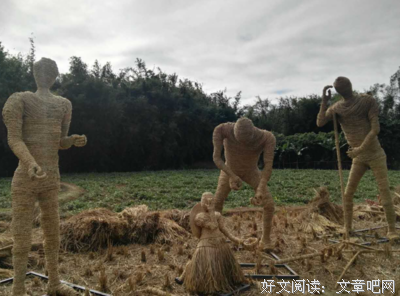 我就去做那样的稻草人