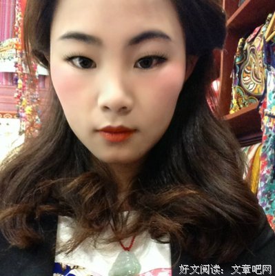 初见美好