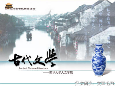 沿着一个静逸的轨迹