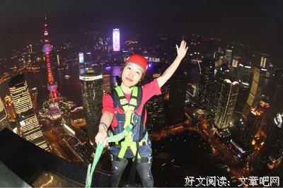 云中漫步