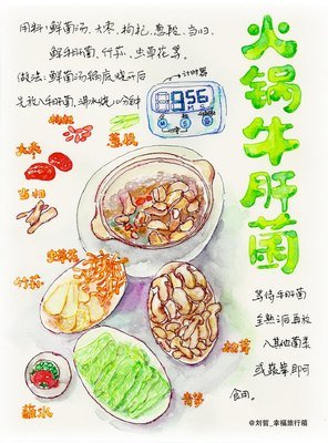 脚步一路寻找
