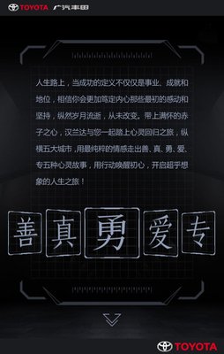 从容快乐前行