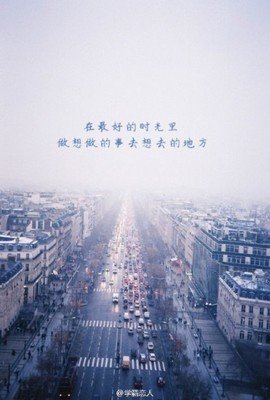 总要有新的故事开始
