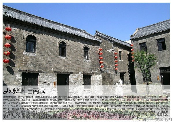 一条古老繁华的街道