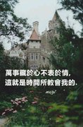 再遇见