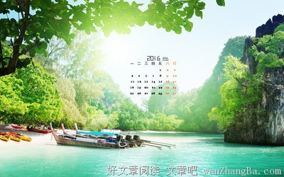 2016年