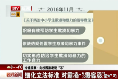 再也不欺负三月了