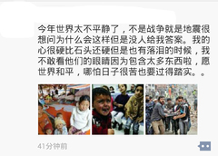 行途中之光，你我同在