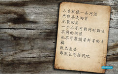 若只如初见