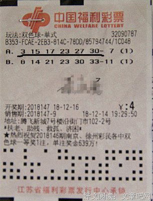 这一夜失眠了