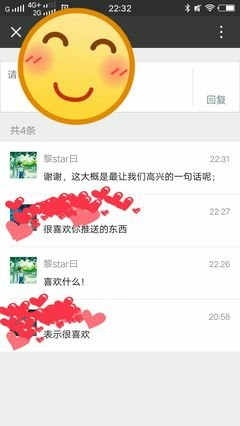 我喜欢写文章
