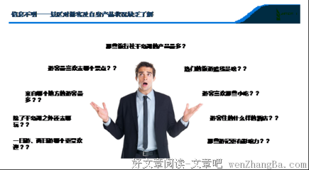 失之偏颇的人们