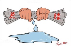 话“总结”