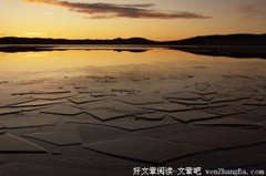 做人+ 做事+交友