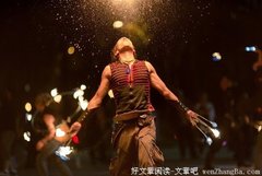 玉与这16个字