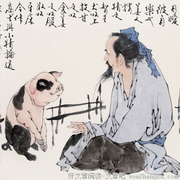 六不合，七不交