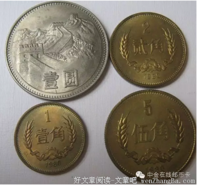 这枚1分硬币涨了15万倍 你有吗