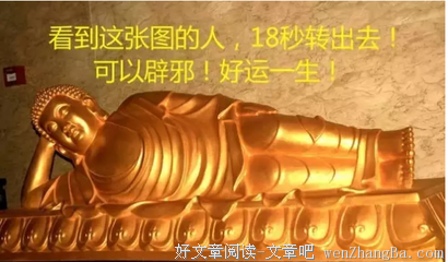 越老越有钱花的4大生肖，看看有你吗？