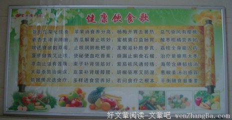 流传至今的老话，句句在理，赶紧收藏！