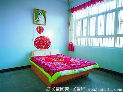 结婚铺床歌
